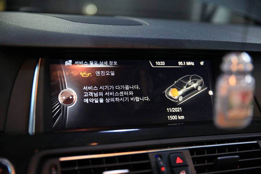 BMW 520D 엔진오일 교환 오일 관리만 잘해주어도 OK! 3 003 IMG 1733
