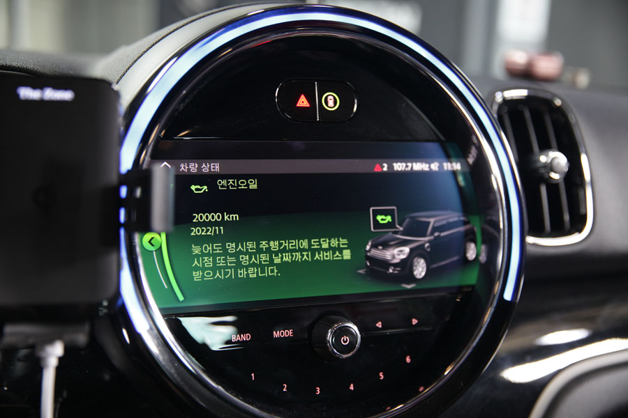 미니쿠퍼 컨트리맨 합성유 사용은 필수 5 컨트리맨 엔진오일 교환