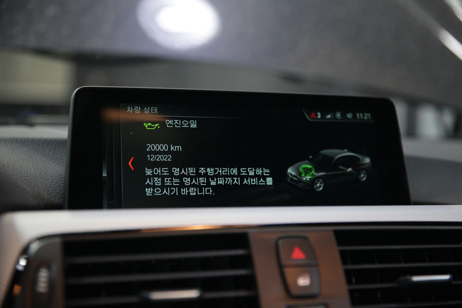 관리가 잘 되고 있는 BMW 320I 합성유 교환 5 005 IMG 9083