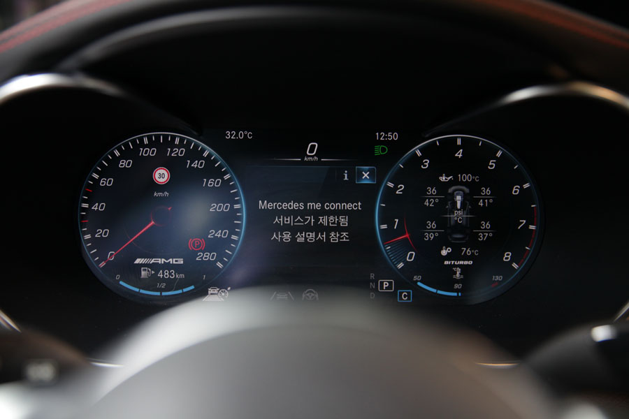 벤츠 GLC43 AMG 합성유 교환 및 전체점검 6 006 IMG 3836