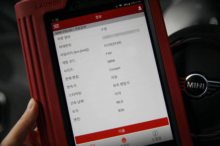 미니쿠퍼 컨트리맨 합성유 사용은 필수 6 006 IMG 7899