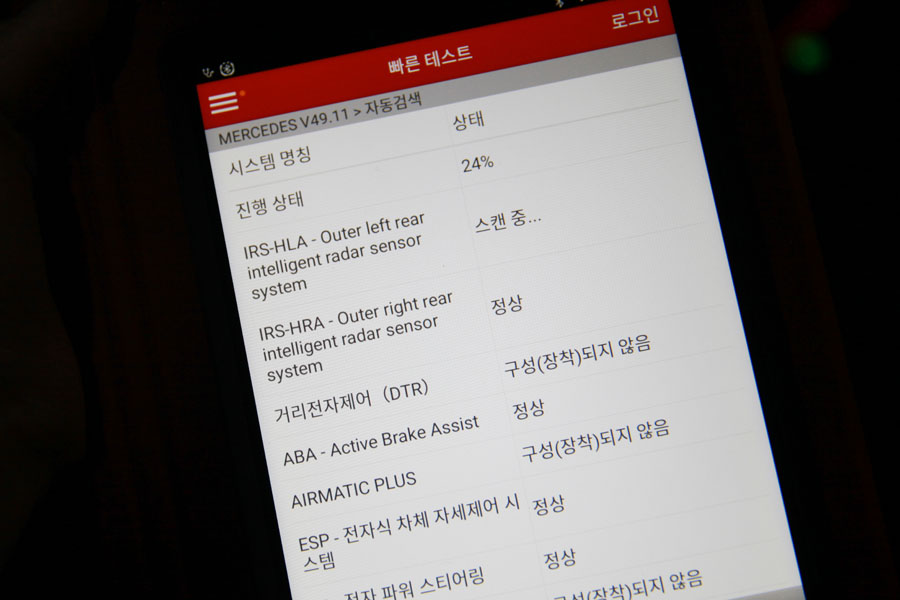 벤츠 E220D 엔진오일 관리 어렵지 않습니다 7 007 IMG 0321