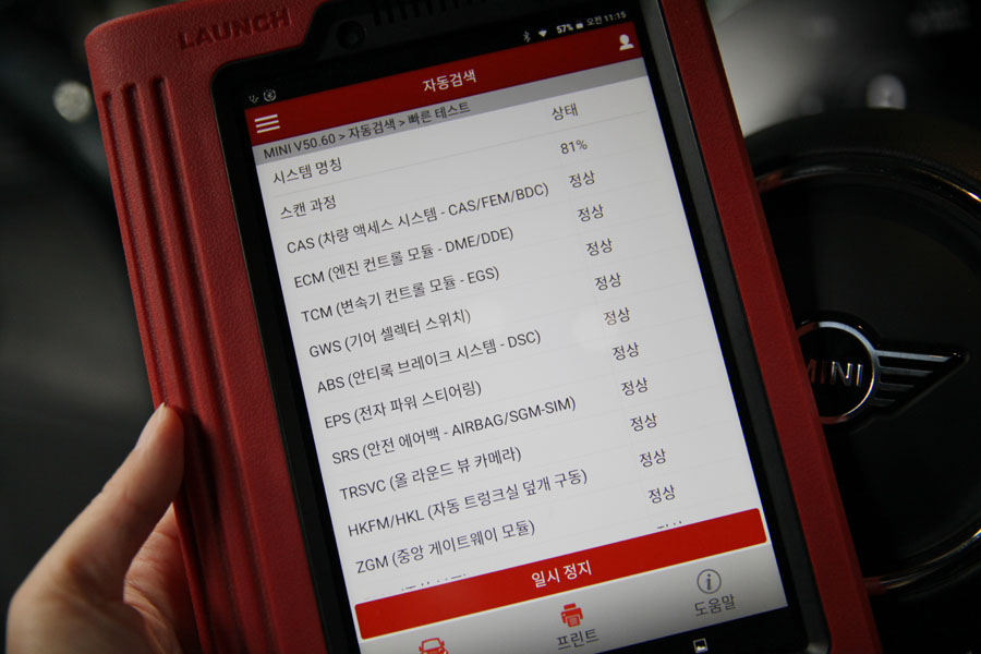 미니쿠퍼 컨트리맨 합성유 사용은 필수 7 007 IMG 7900