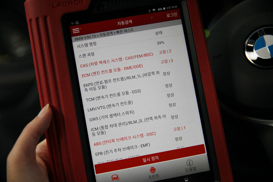 BMW F15 X5 40D ENGINE OIL 영통 고객분의 차량 합성유 교환 8 008 IMG 0741