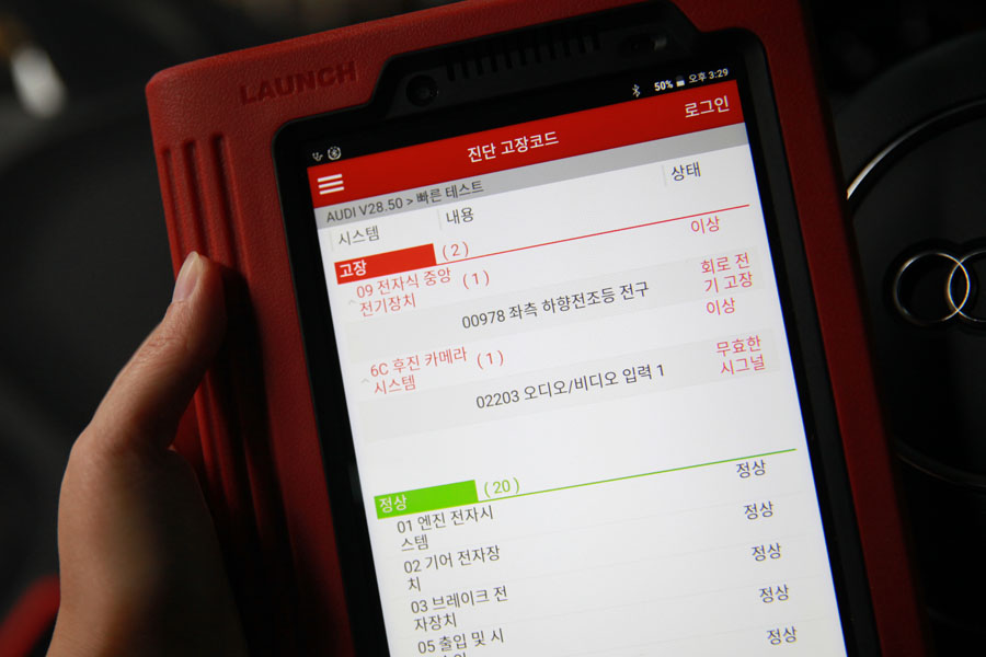 아우디 A5 2.0TDI 합성엔진오일로 보다 조용하게 만들기 8 008 IMG 2028