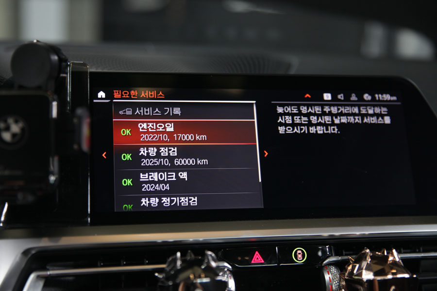 컴팩트한 BMW 320I 신차 길들이기 엔진오일 교환을 해보자고요! 8 008 IMG 2718