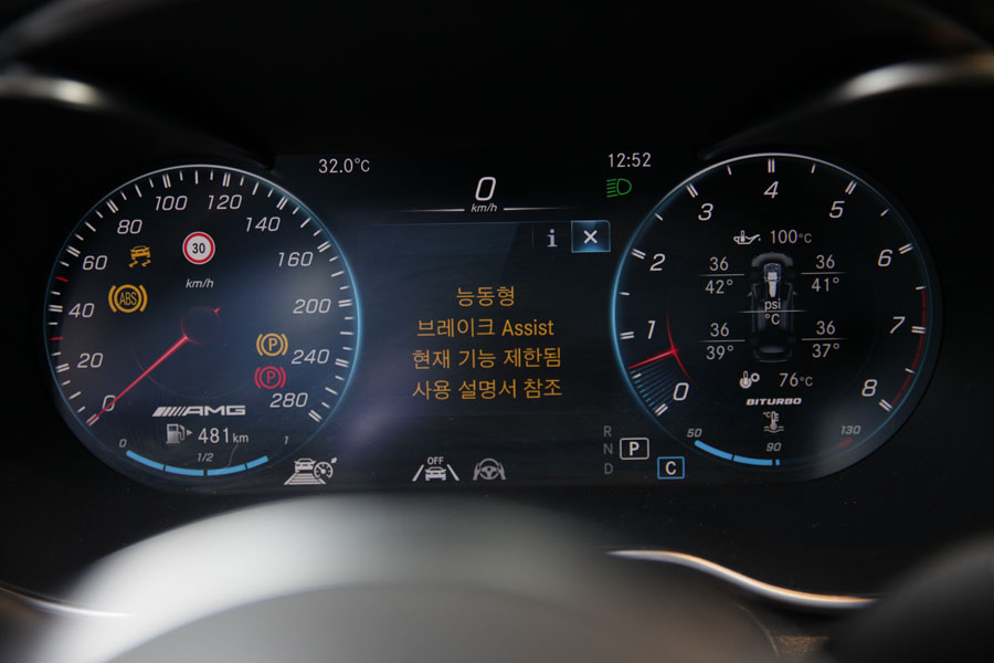 벤츠 GLC43 AMG 합성유 교환 및 전체점검 8 008 IMG 3838