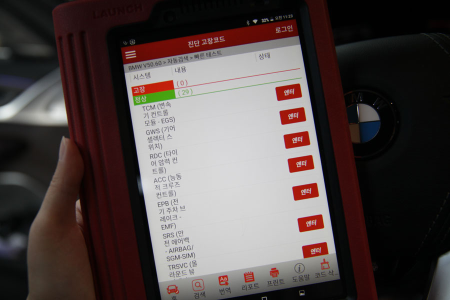 광교에서 BMW G30 530I 합성엔진오일 교환하러 와주셨어요 8 008 IMG 8597