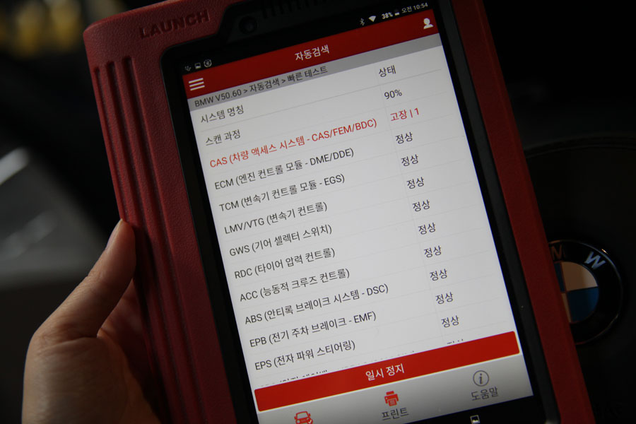 BMW X4 합성엔진오일 교환과 관리해주어야 하는 이유 8 008 IMG 9167