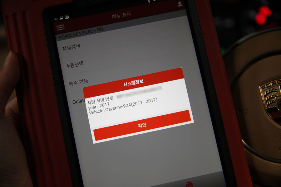 포르쉐 카이엔 합성유 교환 가솔린 차량이에요 8 008 IMG 9337