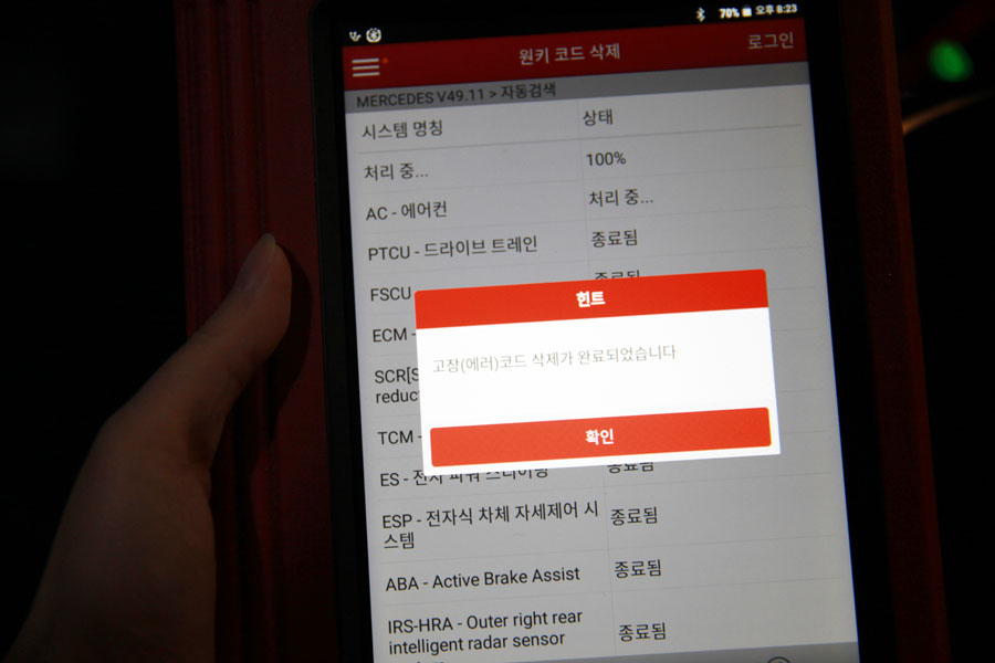 벤츠 E220D 엔진오일 관리 어렵지 않습니다 9 009 IMG 0324