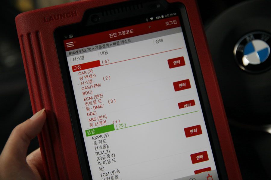 BMW F15 X5 40D ENGINE OIL 영통 고객분의 차량 합성유 교환 9 009 IMG 0742