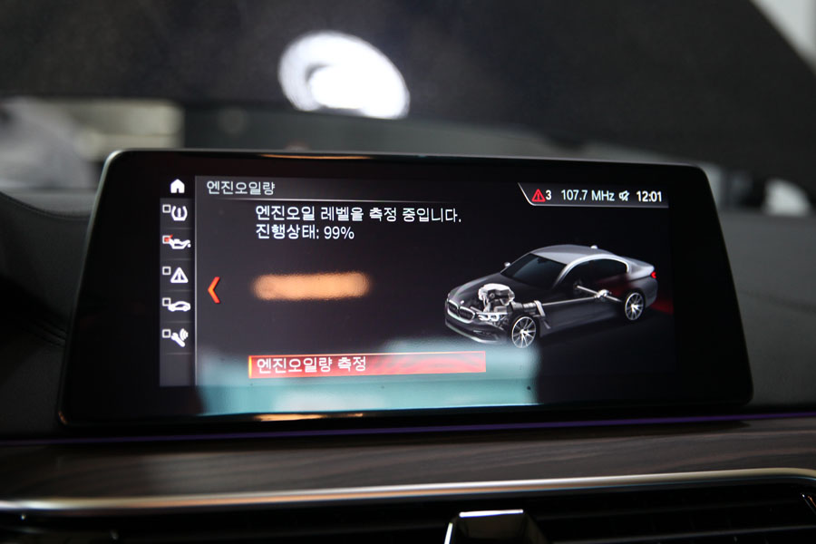 BMW G30 530I 엔진오일 교환 수원에서 합성유는 필수! 9 009 IMG 2684