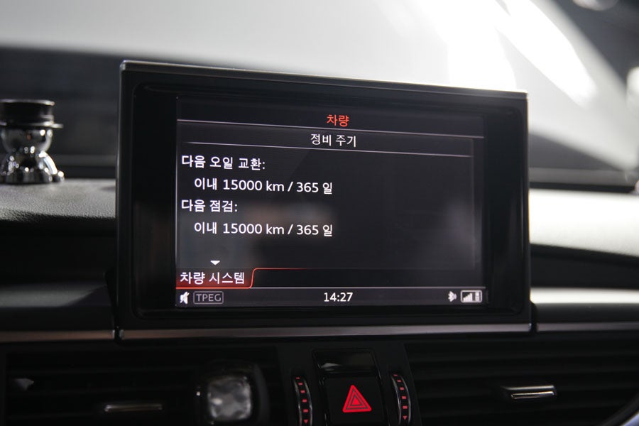 아우디 A6 50TFSI 엔진오일 교환 그리고 전체점검 및 플러싱 9 009 IMG 3462