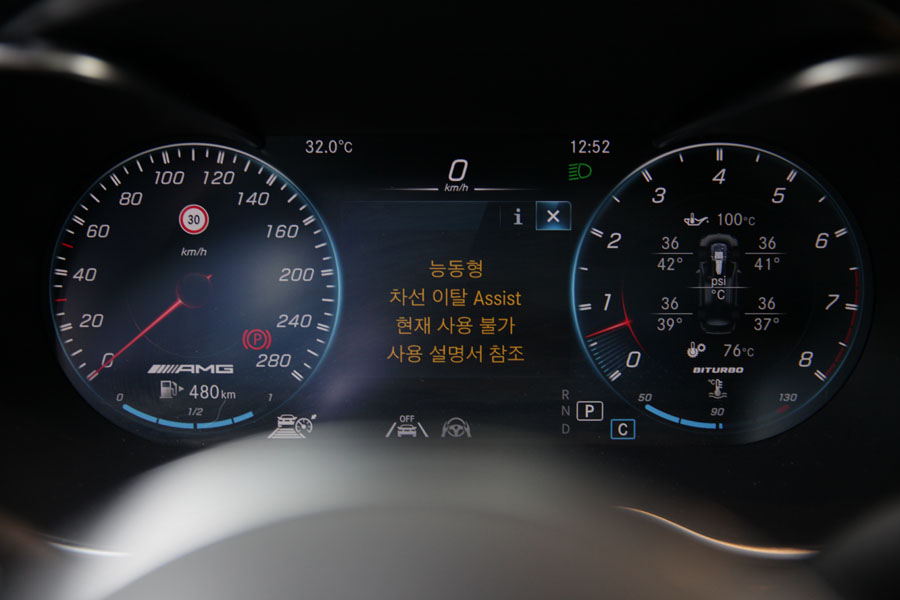 벤츠 GLC43 AMG 합성유 교환 및 전체점검 9 009 IMG 3839