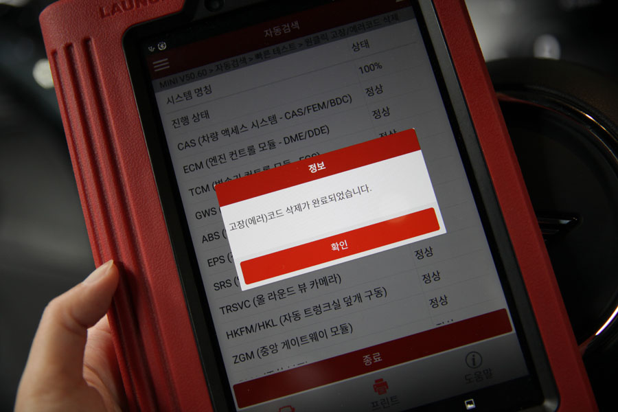 미니쿠퍼 컨트리맨 합성유 사용은 필수 9 009 IMG 7903