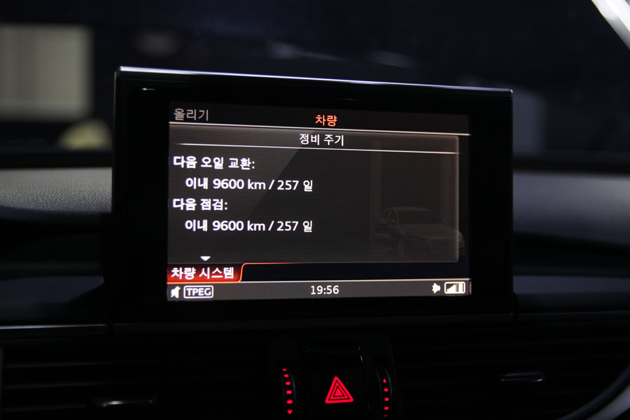 아우디 A7 50TDI 합성유 교환 엔진오일, 디퍼렌셜오일, 브레이크액 모두 10 010 IMG 0702
