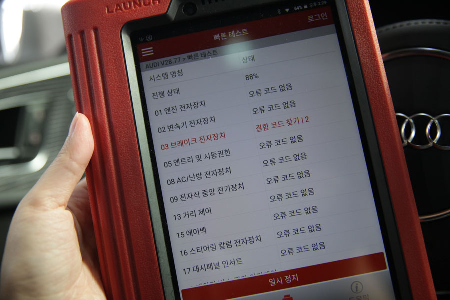 아우디 A6 50TFSI 엔진오일 교환 그리고 전체점검 및 플러싱 10 010 IMG 3463