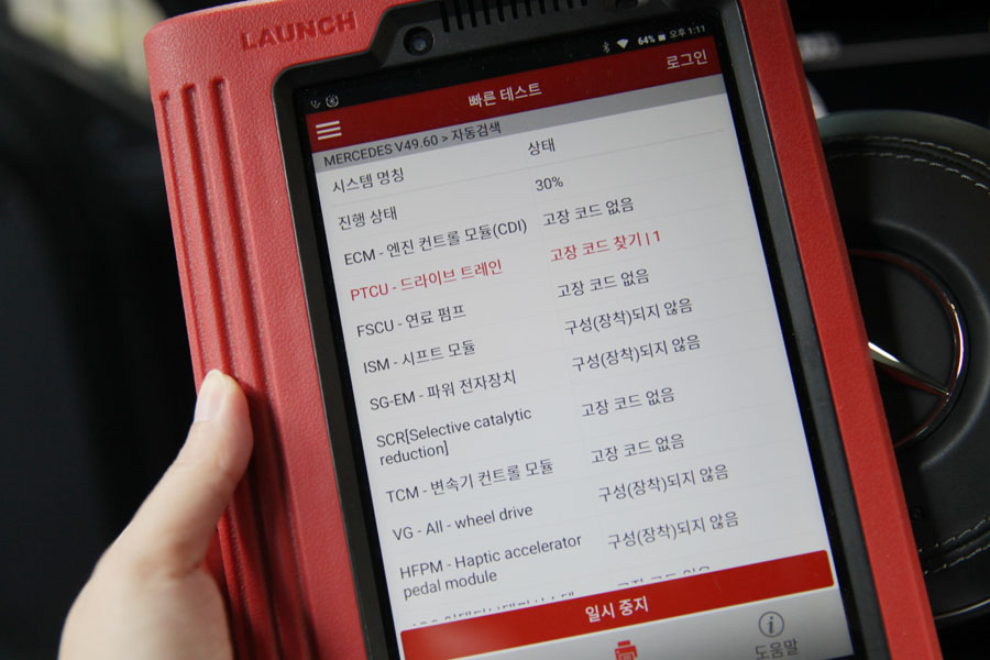 벤츠 W222 S350D 엔진오일과 디퍼렌셜오일 교환 합성유 사용을 위해 광교에서 방문해주셨어요 10 010 IMG 3495