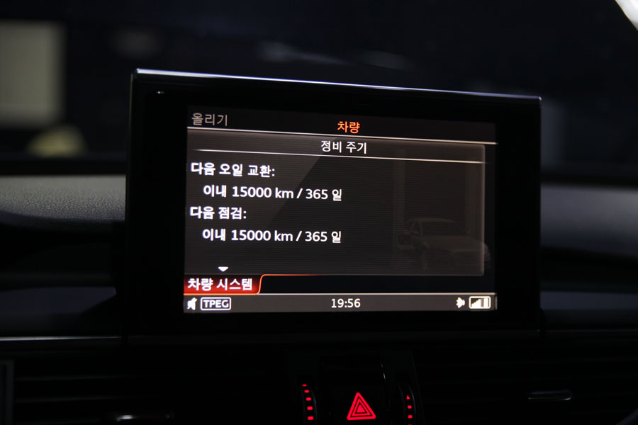 아우디 A7 50TDI 합성유 교환 엔진오일, 디퍼렌셜오일, 브레이크액 모두 11 011 IMG 0703