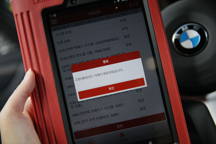 BMW F15 X5 40D ENGINE OIL 영통 고객분의 차량 합성유 교환 11 011 IMG 0745 1