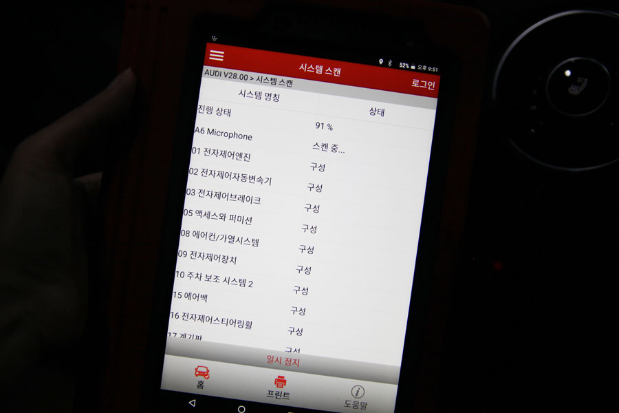 아우디 TT 45TFSI 합성엔진오일 교체하면서 차량 점검을 하다 11 011 IMG 1160