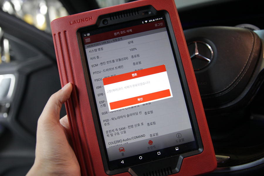 벤츠 S350D 엔진오일 교환 가까운 아이파크시티에서 방문해주셨어요 11 011 IMG 8332
