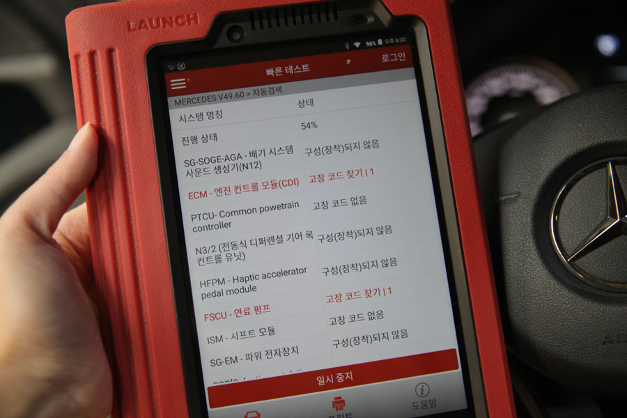 오산 커스터머스 벤츠 C200D 합성유 엔진오일과 디프렌셜오일 교환 12 012 IMG 0671