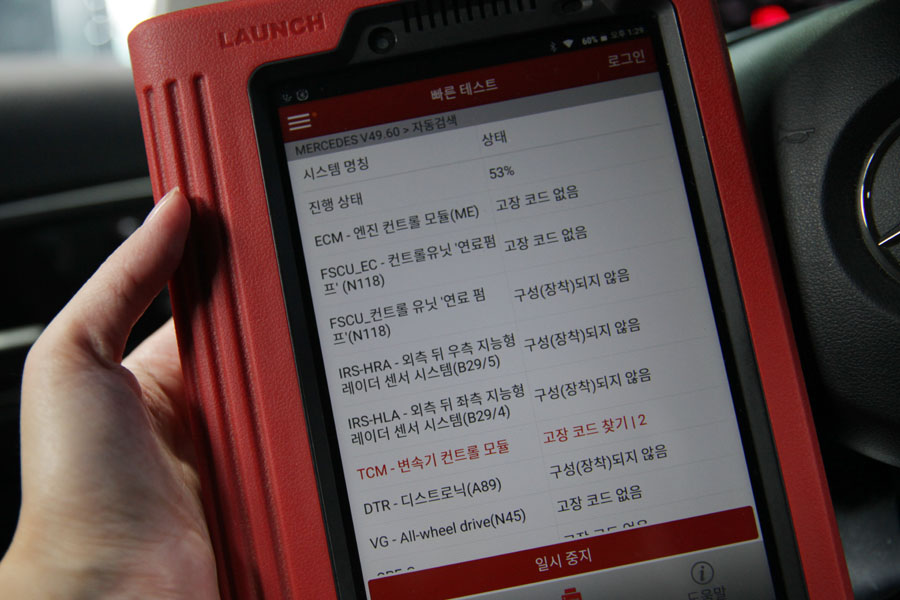 고성능 차량인 벤츠 A45 AMG 미션오일(듀얼클러치) 및 합성 엔진오일 교환 작업 13 012 IMG 2192