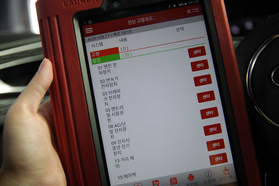 아우디 A6 50TFSI 엔진오일 교환 그리고 전체점검 및 플러싱 12 012 IMG 3466