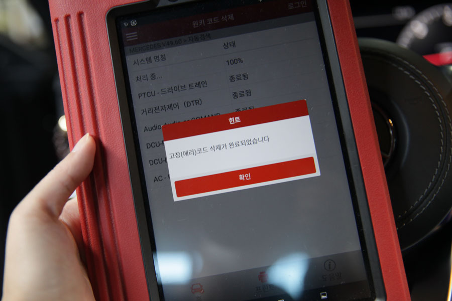 벤츠 W222 S350D 엔진오일과 디퍼렌셜오일 교환 합성유 사용을 위해 광교에서 방문해주셨어요 12 012 IMG 3499