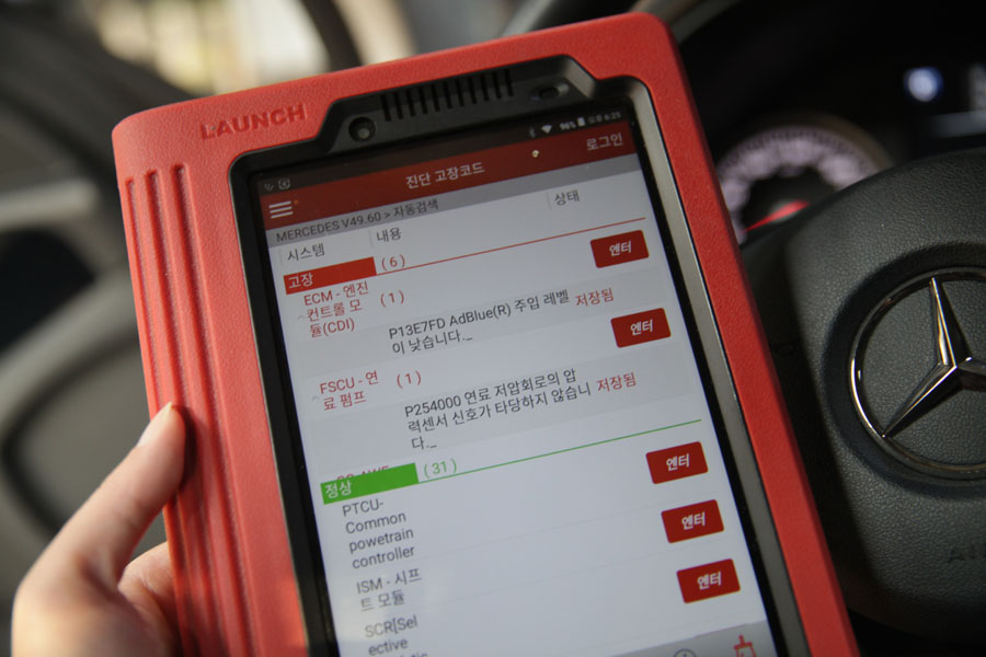 오산 커스터머스 벤츠 C200D 합성유 엔진오일과 디프렌셜오일 교환 13 013 IMG 0672