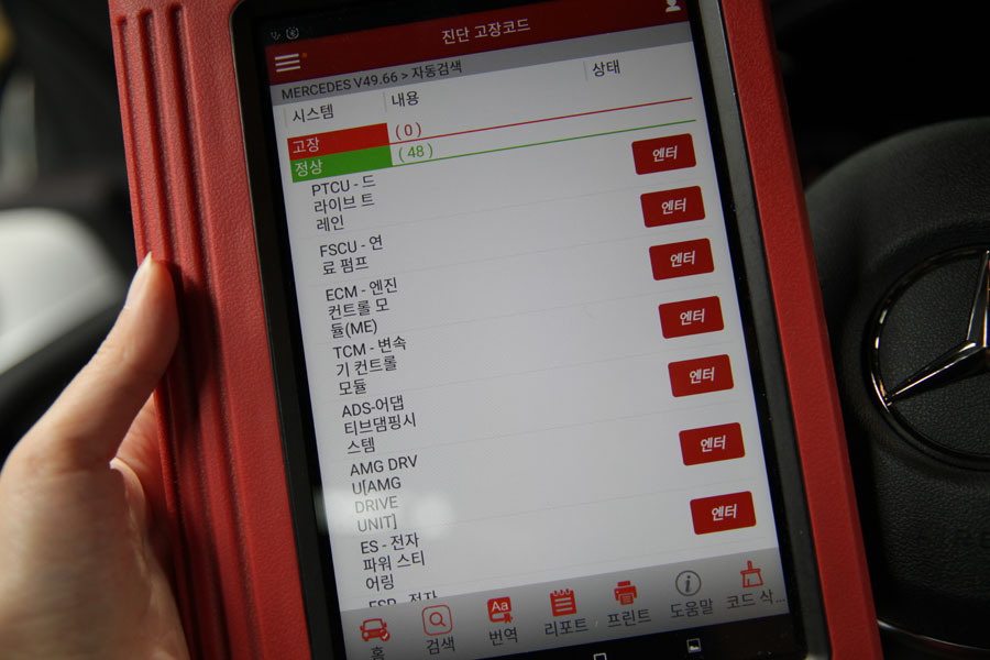 벤츠 GLC43 AMG 합성유 교환 및 전체점검 14 014 IMG 3849