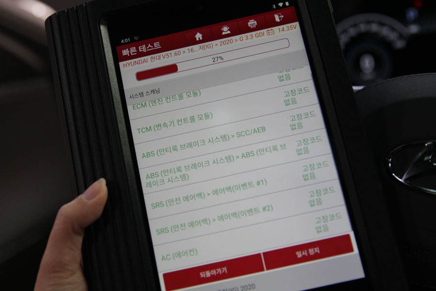 더뉴그랜저 미션오일 순환식 교체 및 합성엔진오일 교환 14 014 IMG 5537