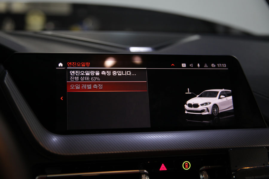 콤팩트한 F40 BMW 118D 합성유 교환 꾸준하게 15 015 IMG 0924