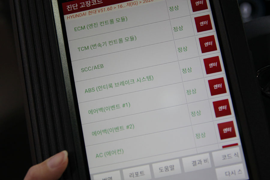 더뉴그랜저 미션오일 순환식 교체 및 합성엔진오일 교환 15 015 IMG 5539