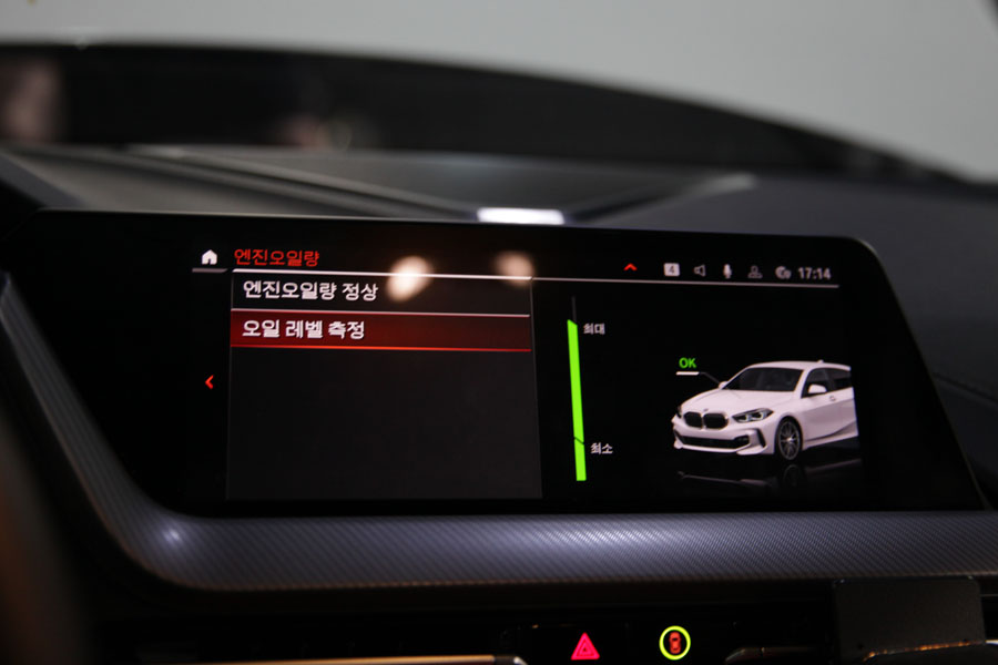 콤팩트한 F40 BMW 118D 합성유 교환 꾸준하게 16 016 IMG 0925