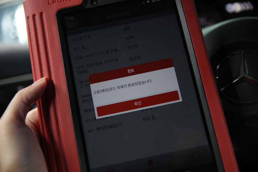 고성능 차량인 벤츠 A45 AMG 미션오일(듀얼클러치) 및 합성 엔진오일 교환 작업 17 016 IMG 2197