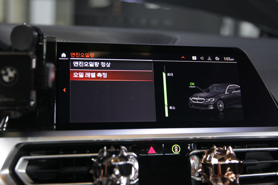 컴팩트한 BMW 320I 신차 길들이기 엔진오일 교환을 해보자고요! 19 019 IMG 2739