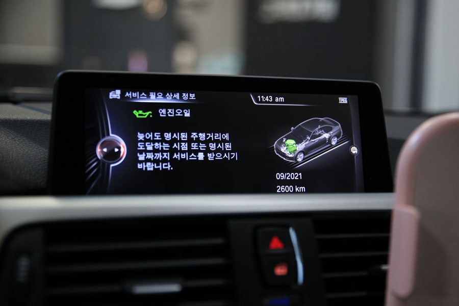 BMW 320D 엔진오일 교체시기는 지났고 디퍼렌셜오일까지 교환합니다 3 022 IMG 2759