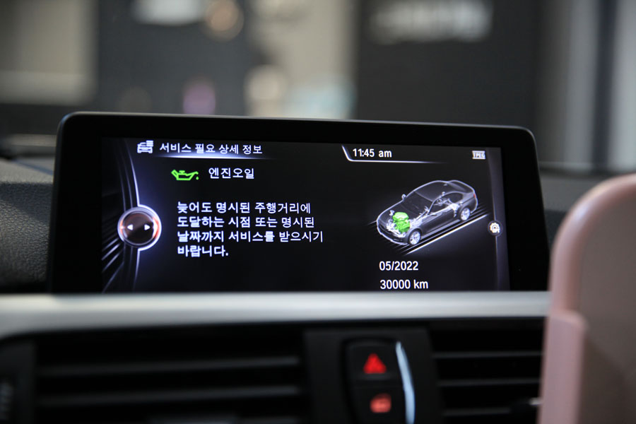 BMW 320D 엔진오일 교체시기는 지났고 디퍼렌셜오일까지 교환합니다 4 023 IMG 2760