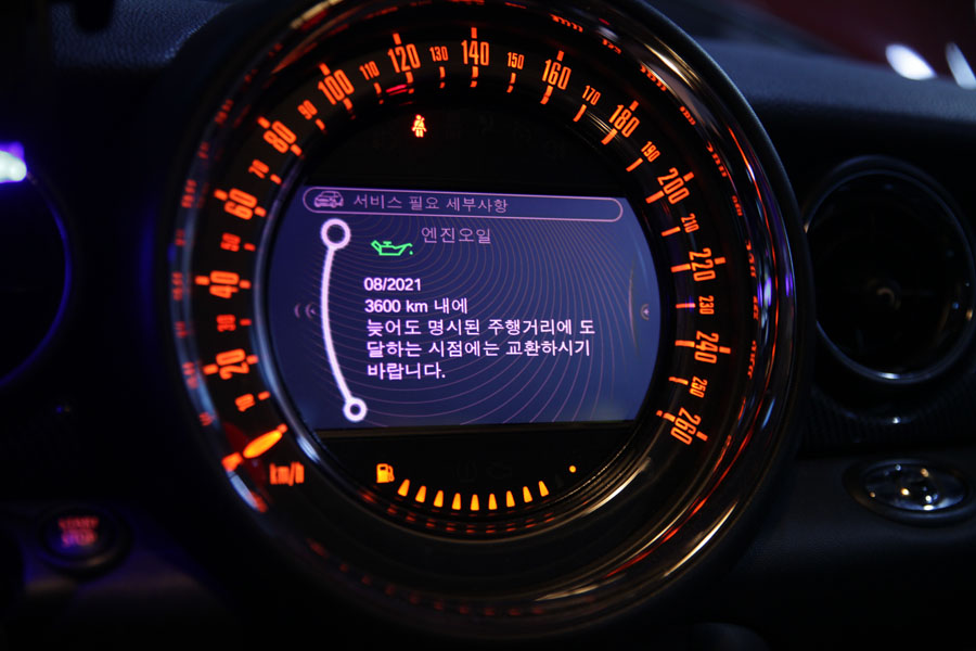 미니쿠퍼S 엔진오일 고부하 차량은 합성유가 필수 4 023 IMG 8529