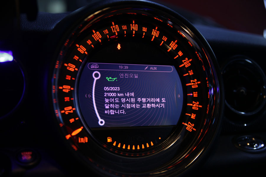미니쿠퍼S 엔진오일 고부하 차량은 합성유가 필수 5 024 IMG 8532