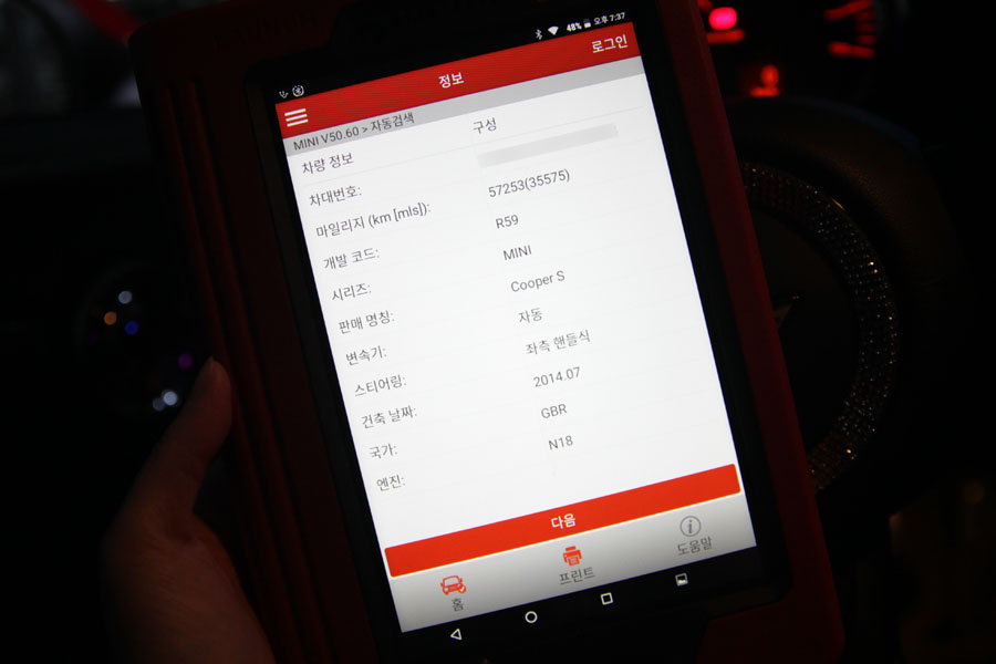 미니쿠퍼S 엔진오일 고부하 차량은 합성유가 필수 6 025 IMG 8533