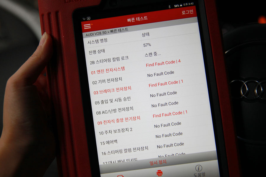 아우디 A1 듀얼클러치 미션오일과 합성엔진오일 교환 8 026 IMG 0961