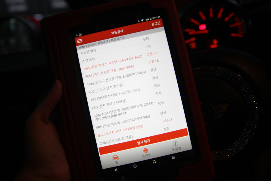 미니쿠퍼S 엔진오일 고부하 차량은 합성유가 필수 7 026 IMG 8534
