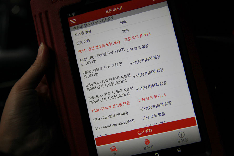 벤츠 A45 AMG 엔진오일 관리가 잘 되고 있습니다 8 026 IMG 9643
