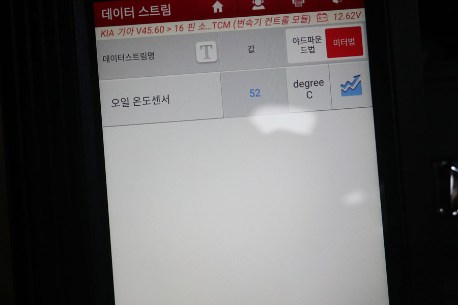 올뉴카니발 미션오일과 엔진오일 합성유 교환으로 리프레쉬 16 027 IMG 6364