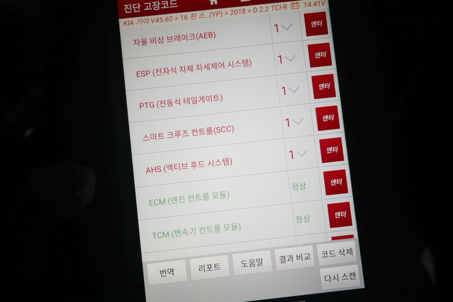 올뉴카니발 미션오일과 엔진오일 합성유 교환으로 리프레쉬 18 028 IMG 6369