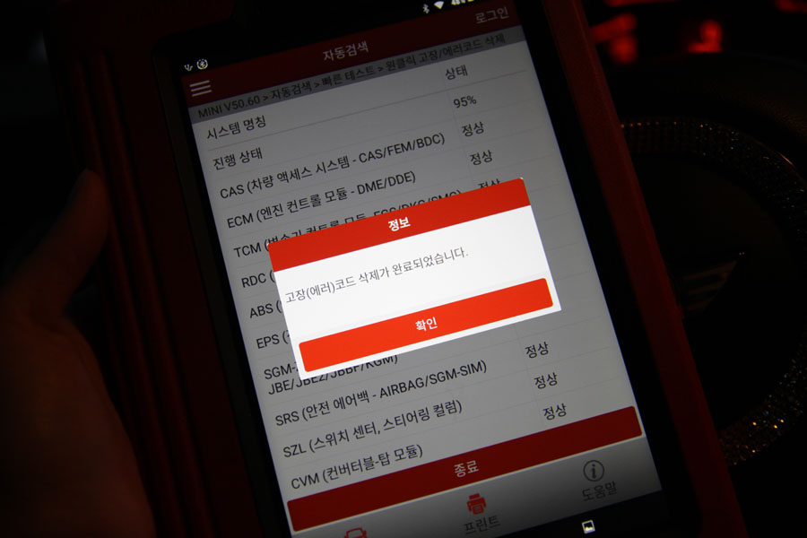미니쿠퍼S 엔진오일 고부하 차량은 합성유가 필수 9 028 IMG 8538